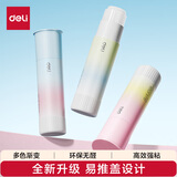 得力（deli）15g易推盖无甲醛 个人时尚植物渐变色固体胶棒 手工 强力粘接 学生开学文具 JT149