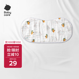 babycare婴儿毛巾拍嗝巾纱布护肩口水巾可机洗防水透气斯闻豆绿57*26cm