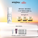 希思黎（Sisley）酵素抛光面膜40g去角质涂抹式护肤品套装生日礼物送女友