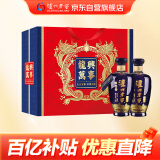 泸州老窖 头曲 蓝花瓷 龙兴万事 白酒 礼盒 500ml*2瓶 组套