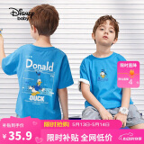 迪士尼（DISNEY）童装儿童男童短袖T恤棉质透气中大童上衣服24夏DB221BE01蓝100