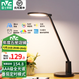 雷士（NVC）AAA级国AA学习护眼台灯LED大学生宿舍儿童卧室阅读床头灯全光谱 强推-AAA级-番茄模式-逸品黑色