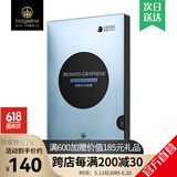 麦吉丽（Mageline）石墨烯面膜四部曲系列 深度补水保湿控油紧致护肤品正装 石墨烯深度补水面膜/盒装5片