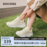 斯凯奇（Skechers）糕糕鞋女鞋夏季透气时尚老爹鞋百搭厚底增高休闲鞋运动鞋117513