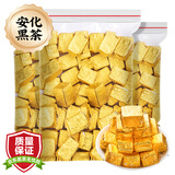三隐茶叶 2016年黑茶安化黑茶 湖南特产茯砖茶金花茯茶小金砖袋装500g