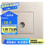 公牛墙壁插座G07系列一位插入式电视插座86型面板G07T103C(U6)香槟金