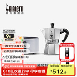 比乐蒂（Bialetti）【百年品牌】摩卡壶 经典意式手冲咖啡壶家用浓缩手动咖啡机礼物 2杯份+4.0电陶炉(雅致银) 80ml