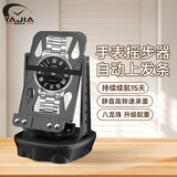 雅伽（YAJIA）摇表器机械手表自动上发条上链上弦家用摇步器静音晃表器摇摆器