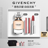 纪梵希（Givenchy）口红香水粉丝绒N27唇膏+心无禁忌香水高级感礼盒结婚生日礼物女生