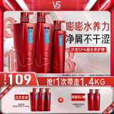 沙宣水润去屑洗发水男士女士通用洗500g*2+洗400g大红瓶洗发套装