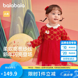 巴拉巴拉童装婴儿连衣裙儿童裙子2025春装女宝宝公主裙新中式209125111002