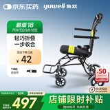 鱼跃(yuwell)手动轮椅车2000便携式轻便折叠铝合金手推可登机老人旅行