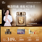 阿芙（AFU）【董洁代言】木乃伊黄金油肽精华油胶囊丸42粒 送女友礼物
