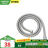 箭牌 手持花洒增压淋浴手持单花洒莲蓬喷头 1.5米不锈钢花洒软管