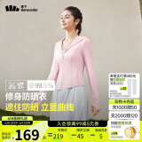 蕉下（beneunder）防晒衣女凉感修身AL11924短款辣妹防晒服女外套浅绯粉M