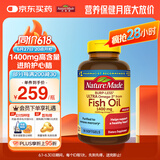Nature Made天维美高含量欧米伽鱼油1400mg软胶囊 90粒 中老年辅助降血脂补脑