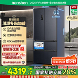 容声IDP净味507双系统法式多门四开门超薄嵌入式电冰箱家用制冰一级能效BCD-507E30FZLAD国家补贴
