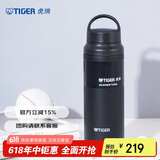 虎牌（TIGER）保温杯户外运动暴汗杯便携保温保冷水杯MCZ-S060-KCT-600ml