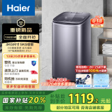海尔（Haier）波轮洗衣机小型全自动 迷你婴儿儿童内衣裤洗衣机家用懒人 5KG 直驱变频 以旧换新补贴XQB50-B278S