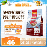 麦富迪狗粮 超肉粒冻干老年犬粮7岁+抗初老（牛肉蓝莓磷虾）1.5kg