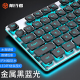 前行者（EWEADN）GX710S机械手感有线键盘无线办公台式电脑笔记本超薄低音薄膜商务打字游戏键盘外设