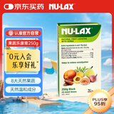 nulax乐康膏澳洲进口天然果蔬膏排膳食纤维素250g/盒 