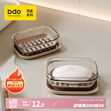 bdo皂盒肥皂盒胖东来同款出差必备神器带盖香皂盒可沥水便携式皂盒