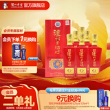泸州老窖【父亲节礼赠】老酒坊红运开怀 浓香型白酒 婚宴用酒 52度 625mL 6瓶 白酒整箱装