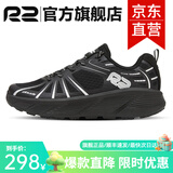 R2 REAL RUNR2云跑鞋专业马拉松跑步鞋男女竞速慢跑鞋减震耐磨夏季网面透气 黑色【建议拍大一码】 45
