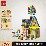 乐高（LEGO）积木拼装迪士尼43217 飞屋环游记女孩女生玩具生日礼物