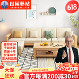 田园驿站新中式实木沙发客厅棉麻布艺沙发大小户型单人懒人沙发组合简约 五人位+贵妃
