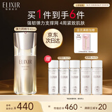 怡丽丝尔优悦活颜弹力网精华液40mL精华液抗皱提拉紧致生日礼物送女生