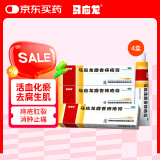 马应龙麝香痔疮膏20g*4盒