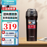 象印（ZO JIRUSHI） 保温杯304不锈钢真空保冷杯 便携家用车载弹盖杯YAF TD黑色