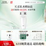 佰草集【新七白】透亮爽肤精华柔肤水180ml(补水保湿爽肤水敏肌适用)
