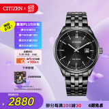 西铁城（CITIZEN）手表男日韩表Eco-Drive光动能钢带商务520情人节礼物BM7565-80E