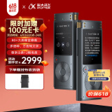 科大讯飞AI录音笔SR302Pro  32G内存 专业录音 高清降噪 离线实时转写 360°拾音 免费转写 星空灰
