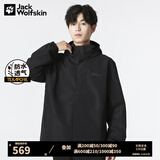 Jack Wolfskin狼爪冲锋衣男上衣秋冬户外保暖运动外套防风防水透汽宽松夹克 6000/黑色/建议拍大一码 M 175/96A