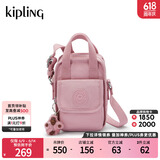 Kipling女款轻便帆布包新迷你包斜挎包斜手机包时尚女包生日送礼物|DALYA 轻柔粉