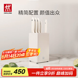 双立人（ZWILLING）刀具套装厨房好物刀具全套菜刀砍骨刀水果刀多用刀厨具6件套白色