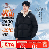 骆驼火山羽绒服2.0王俊凯同款【王者凯甲】男士加厚抗寒保暖外套冬季