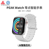 匹克zeroProS智能运动电话手表户外跑步多功能健康心率监测NFC门禁蓝牙通话电子初高中学生男女士礼物