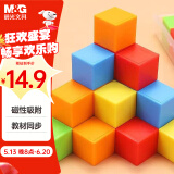 晨光（M&G）文具磁性正方体(20块)教具几何体磁吸附带立方体彩色数学形体儿童学习用具 ASD998Y9