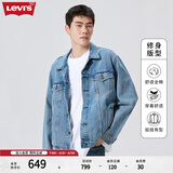 Levi's李维斯情侣同款美式经典复古休闲时尚潮牌修身牛仔夹克外套 中蓝色 XL