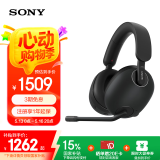 索尼（SONY）INZONE H9 旗舰电竞游戏耳机 无线蓝牙 头戴式 主动降噪虚拟7.1声道 2.4GHz 游戏礼物送男女友学生 黑色