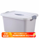 印季 手提式收纳箱子塑料收纳盒加厚家用衣物整理箱零食玩具储物箱 象牙白 中号（长34x宽23x高19cm)