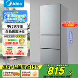 美的（Midea）三门三温小型家用节能省电低噪六档调温租房宿舍办公小户型BCD-220TM
