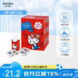 妮飘（Nepia）手帕纸 3层10抽*36包hello kitty凯蒂卡通无香印花小包纸巾便携装