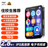 爱国者（aigo）mp3/mp4播放器 音乐随身听英语听力宝 英汉词典 2.8英寸触屏 复读机 电子书运动外放 806e-16G