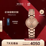 美度（MIDO）瑞士手表 贝伦赛丽系列 多娜 真钻 时尚优雅 石英钢带女表